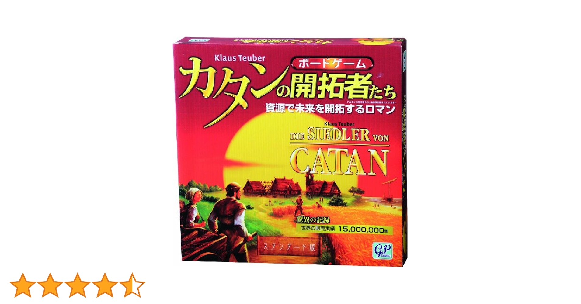 カタンの開拓者たち スタンダード版 (2011年版) 61QCUM3PKVL._UF894,1000_QL80_.jpg